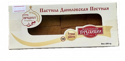 Пастила Даниловская (постная) 